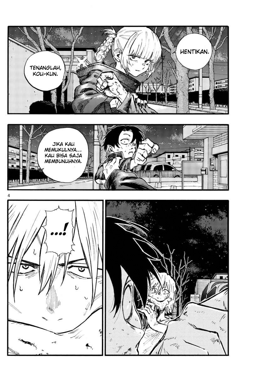 yofukashi-no-uta - Chapter: 104