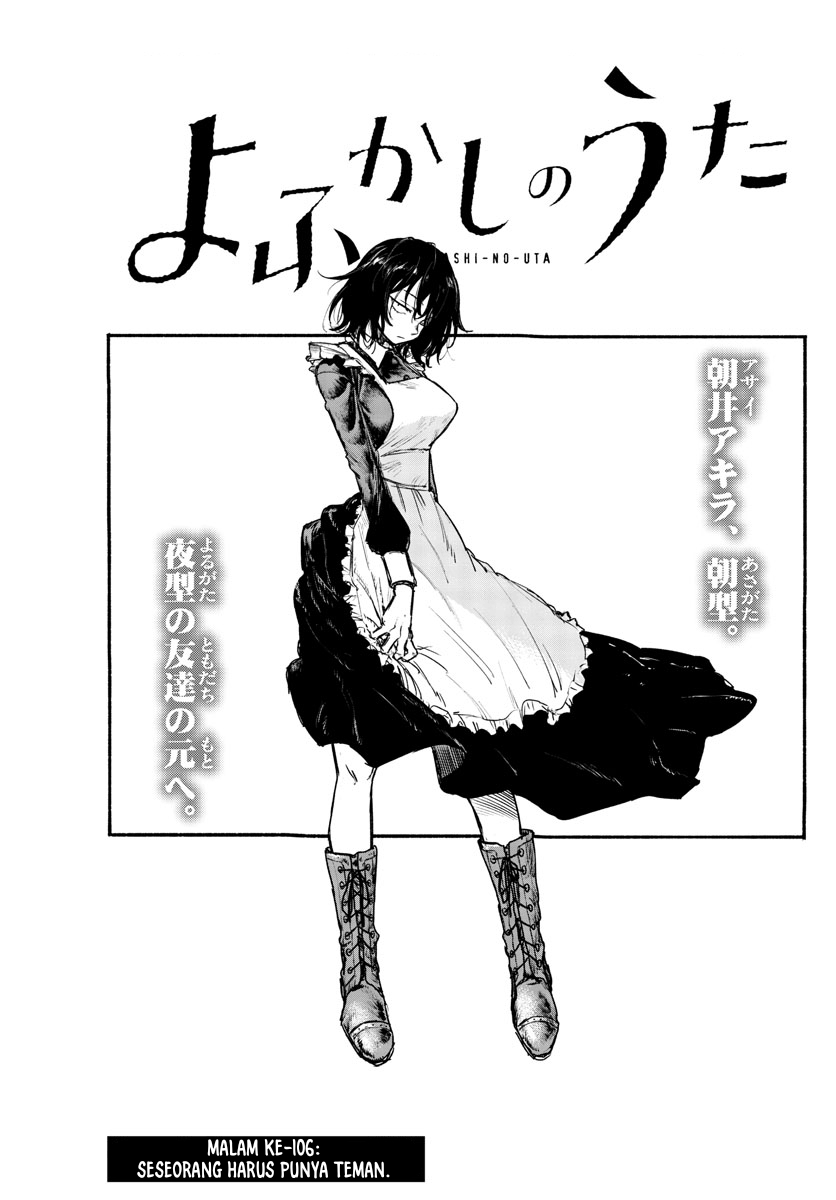 yofukashi-no-uta - Chapter: 106