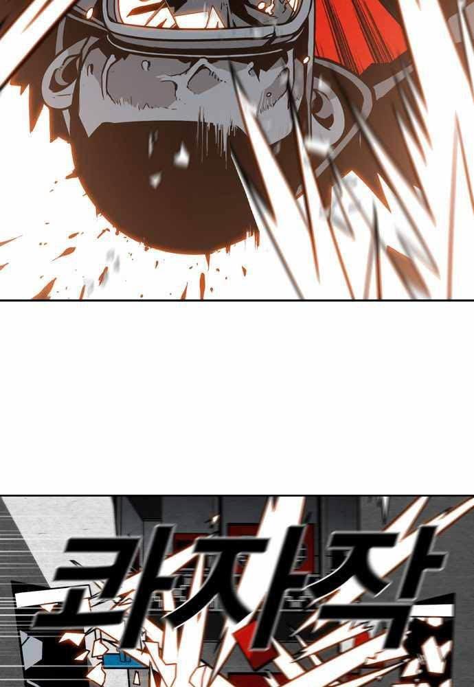 shindorim - Chapter: 11