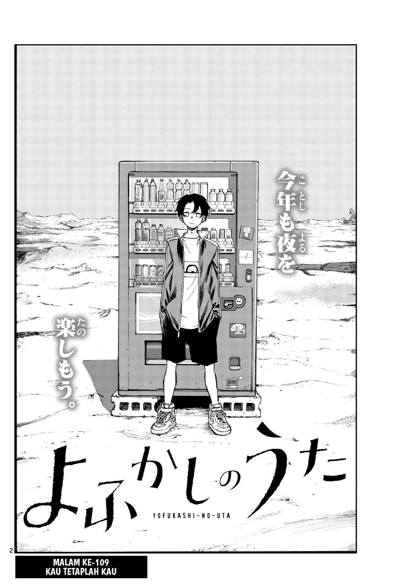 yofukashi-no-uta - Chapter: 109