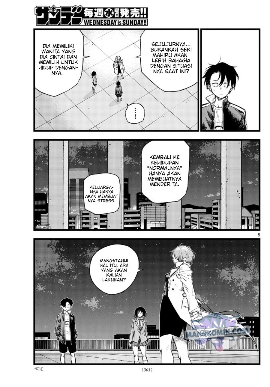 yofukashi-no-uta - Chapter: 111