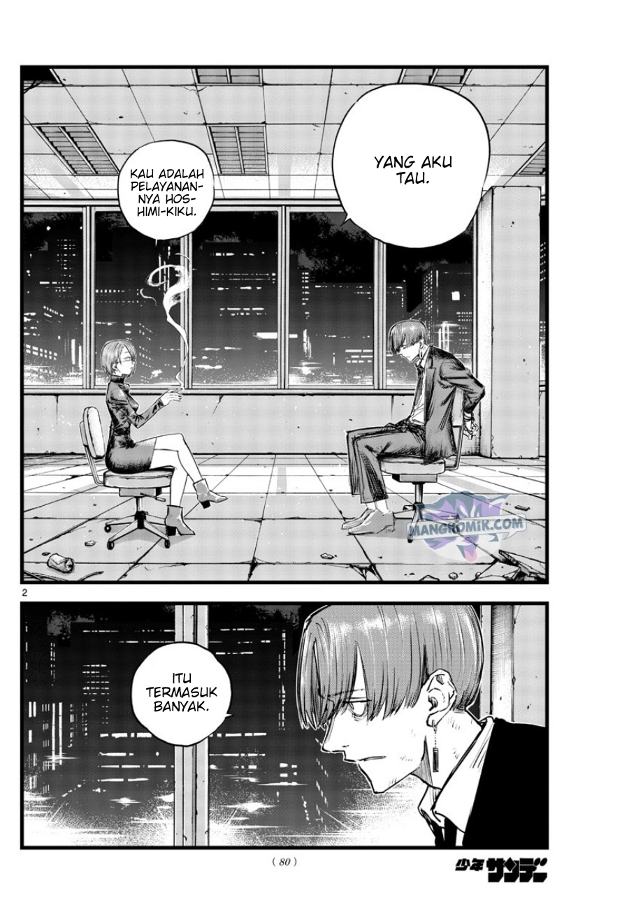 yofukashi-no-uta - Chapter: 114