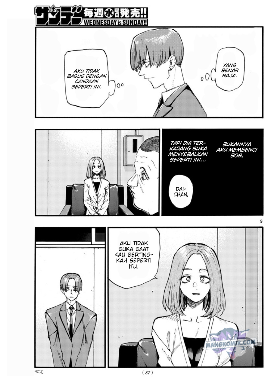 yofukashi-no-uta - Chapter: 114