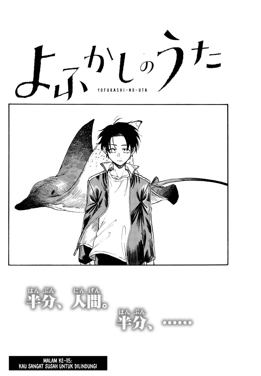 yofukashi-no-uta - Chapter: 115