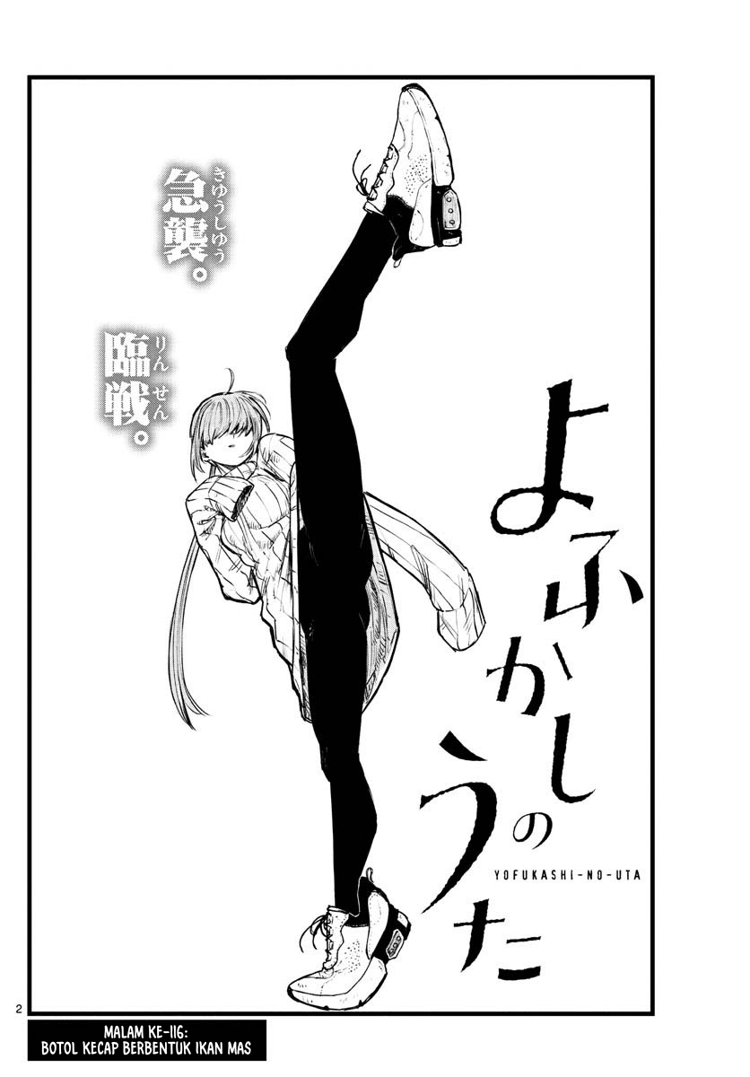 yofukashi-no-uta - Chapter: 116