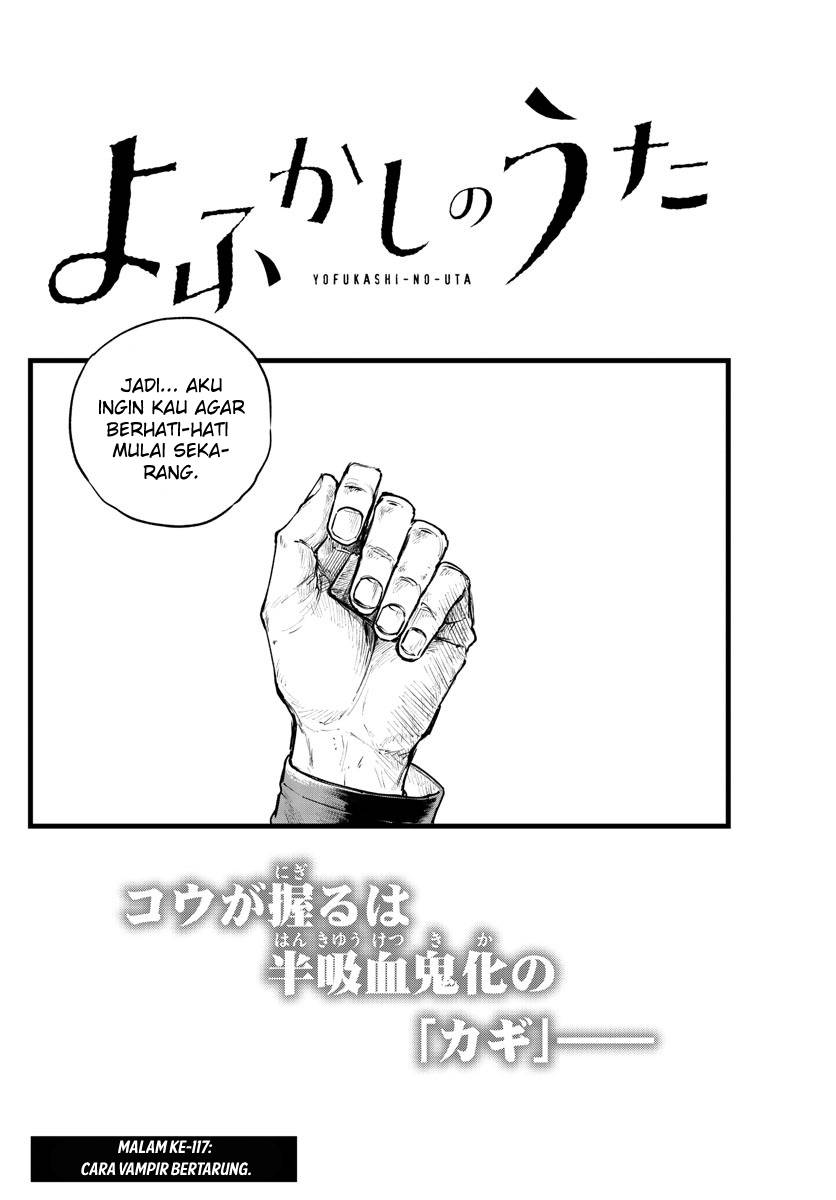 yofukashi-no-uta - Chapter: 117