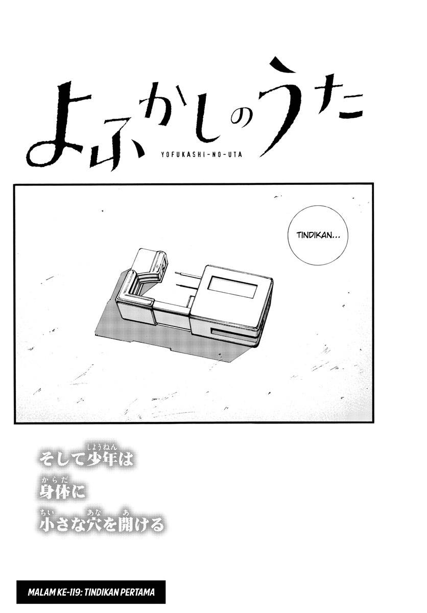 yofukashi-no-uta - Chapter: 119