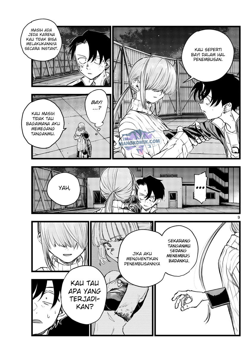 yofukashi-no-uta - Chapter: 119