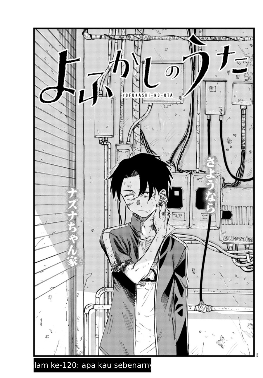 yofukashi-no-uta - Chapter: 120