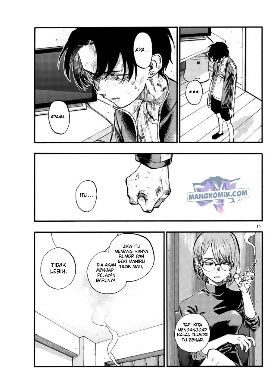 yofukashi-no-uta - Chapter: 122