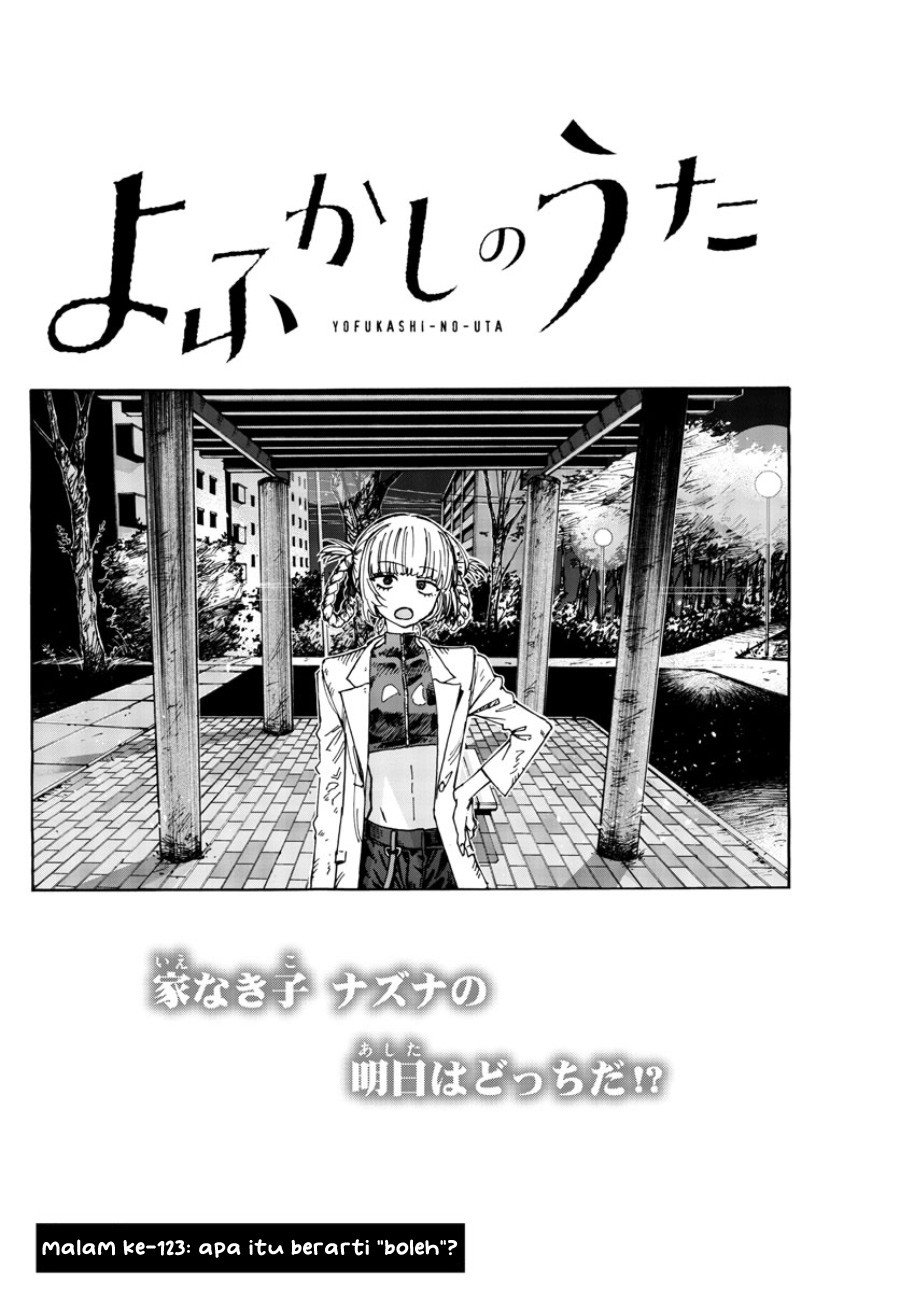 yofukashi-no-uta - Chapter: 123