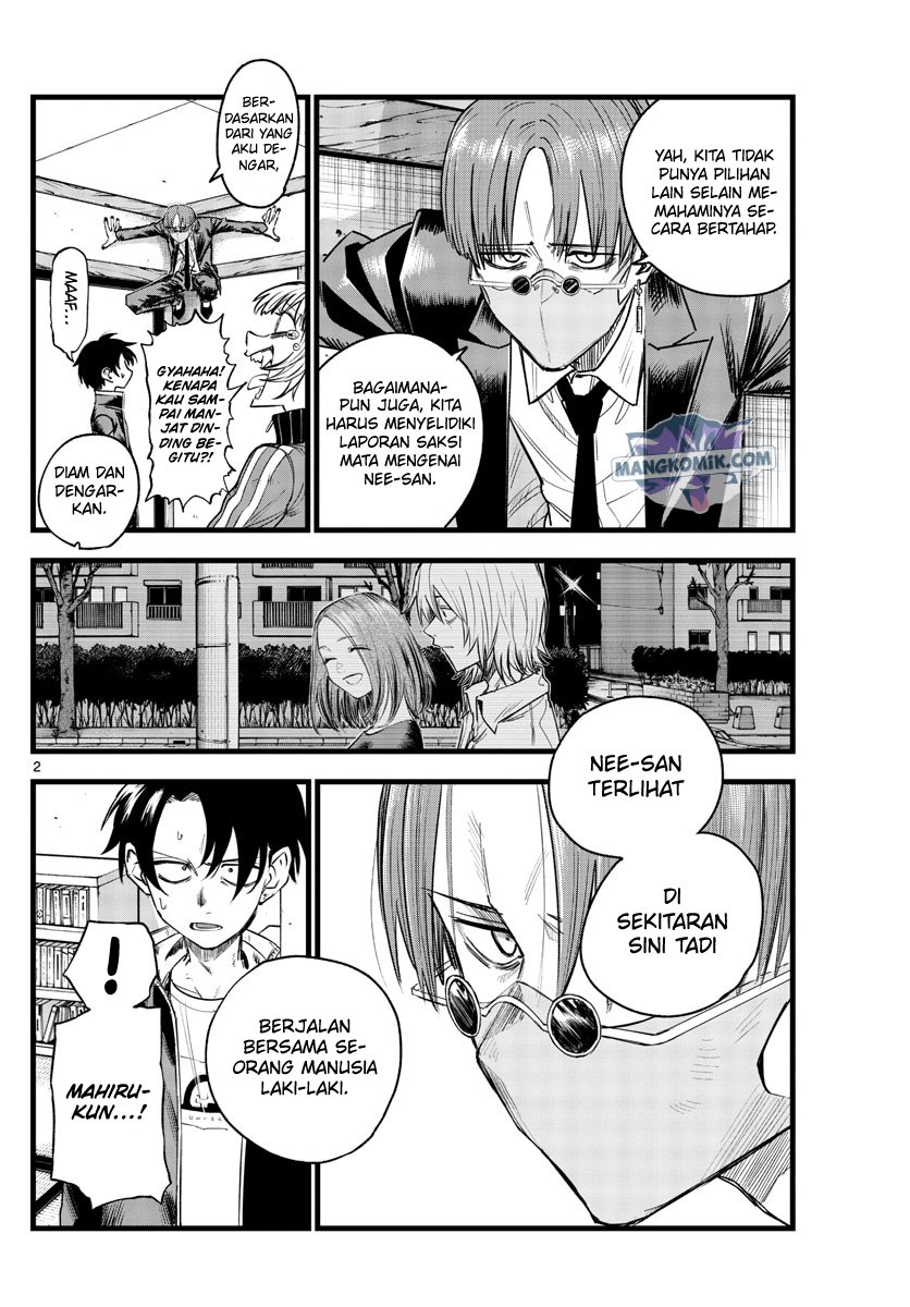 yofukashi-no-uta - Chapter: 125