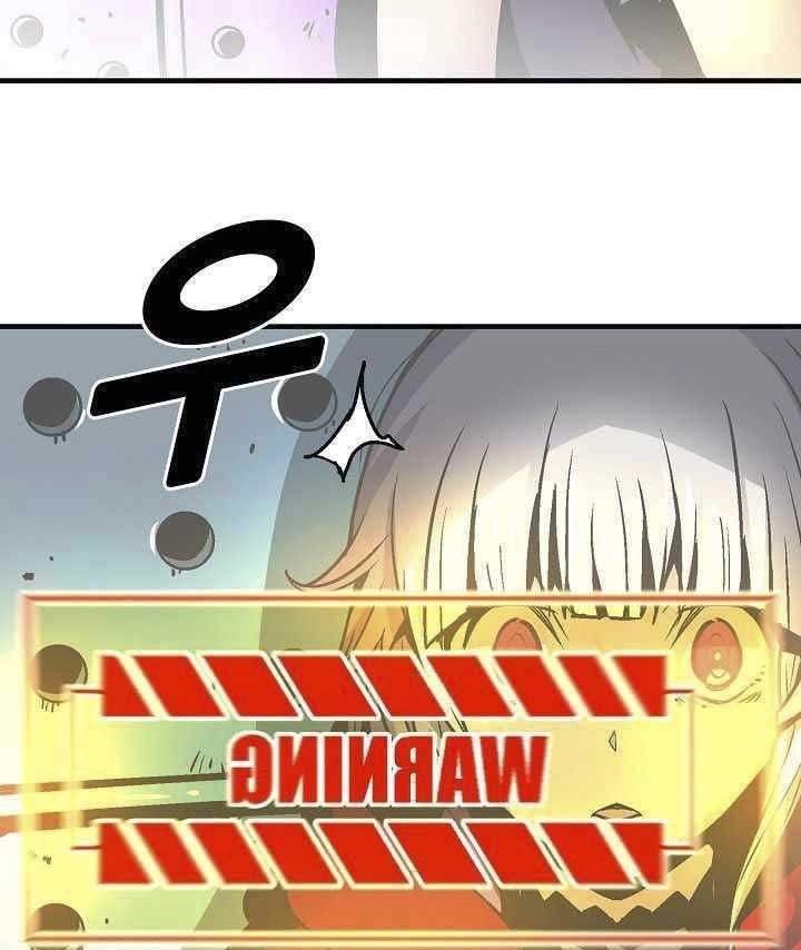 unbreakable - Chapter: 12