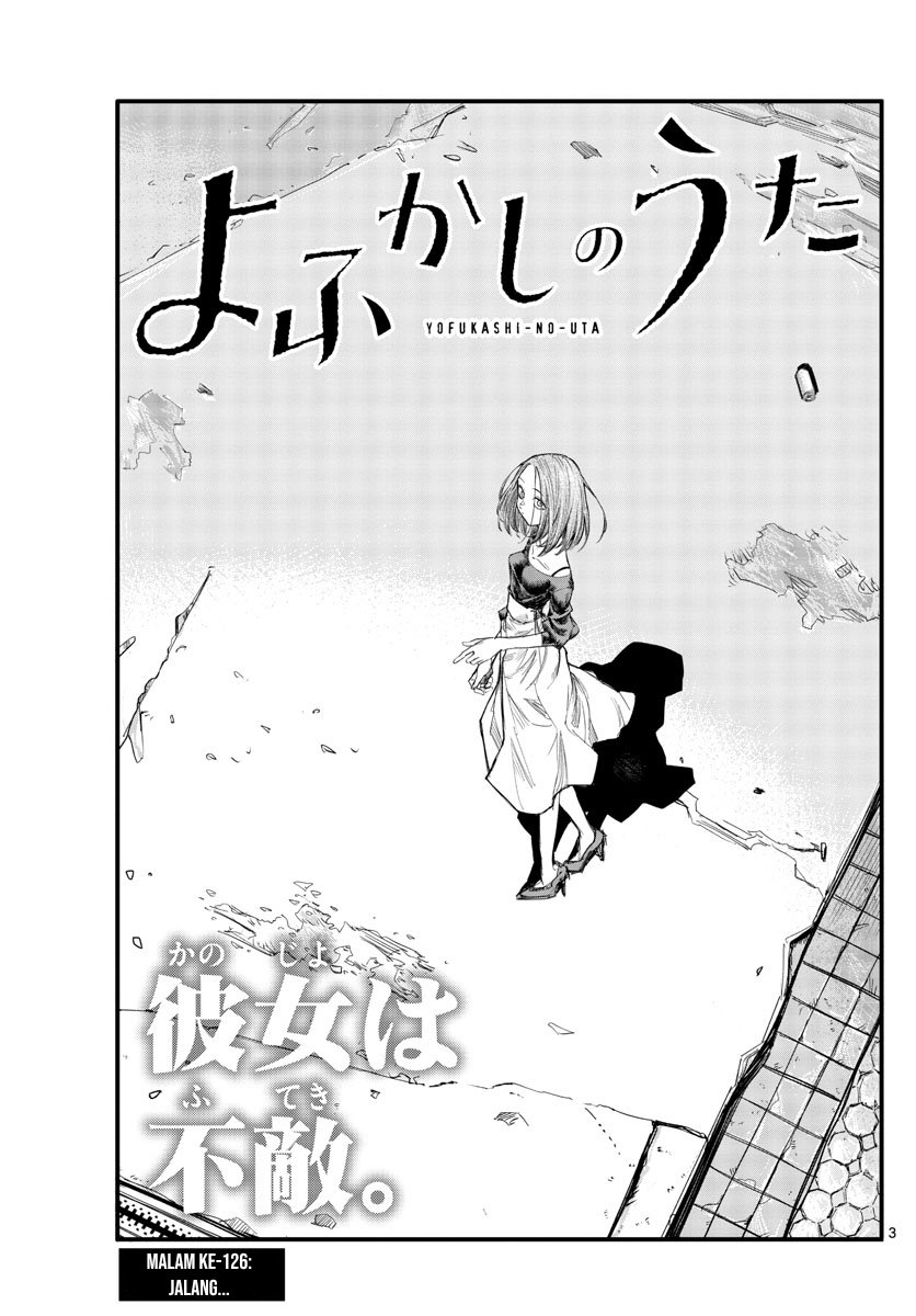 yofukashi-no-uta - Chapter: 126