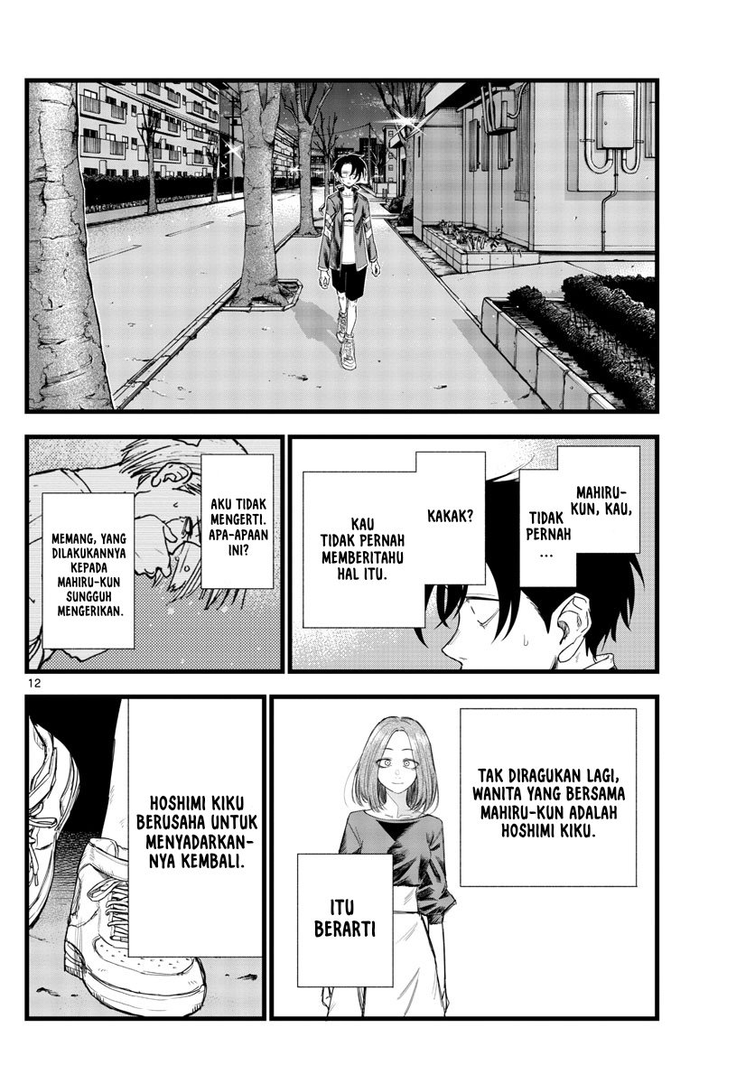 yofukashi-no-uta - Chapter: 126