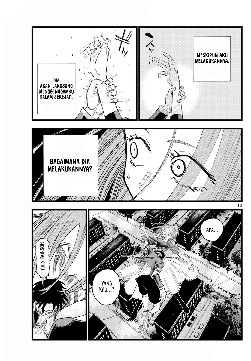 yofukashi-no-uta - Chapter: 128