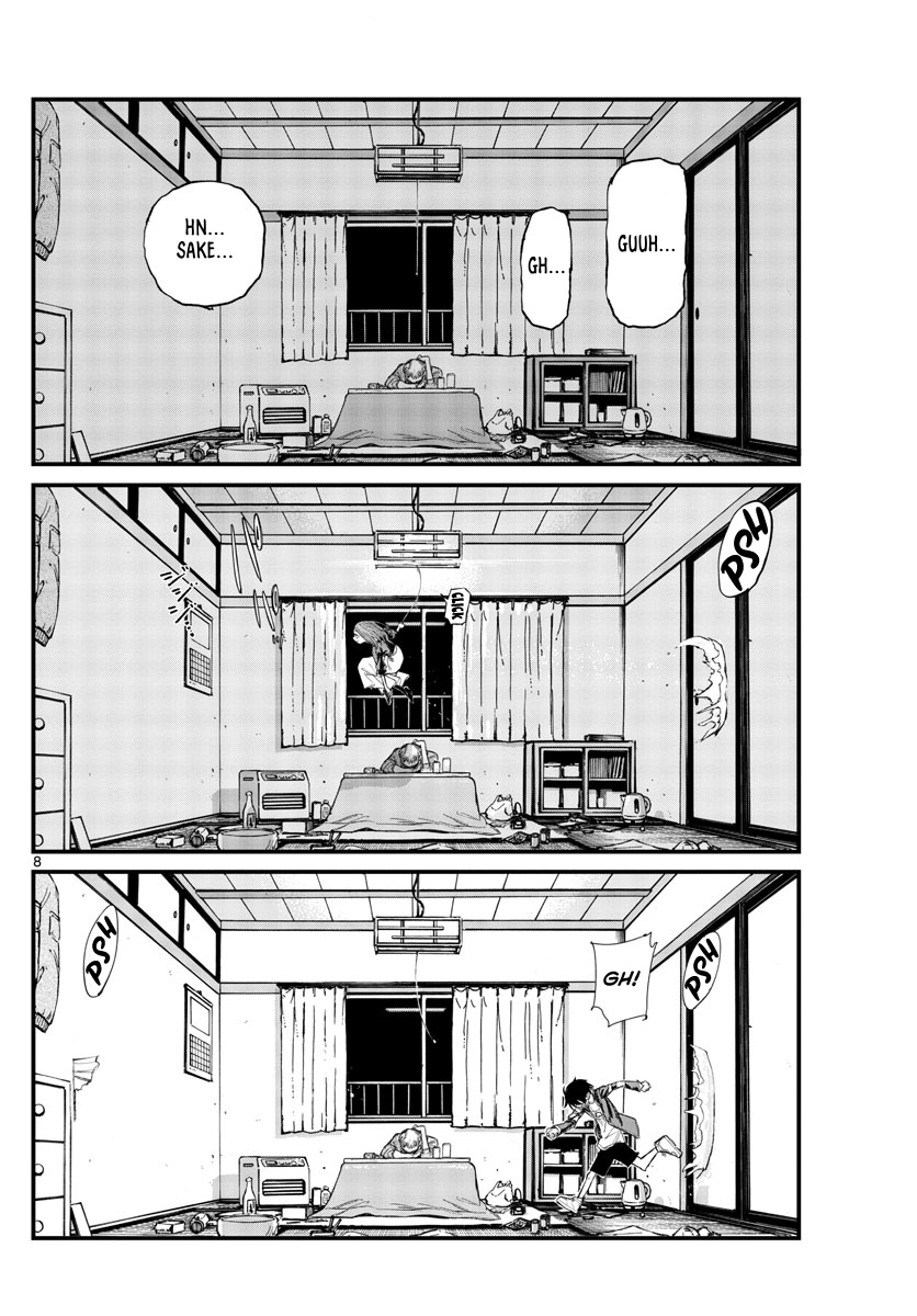 yofukashi-no-uta - Chapter: 129