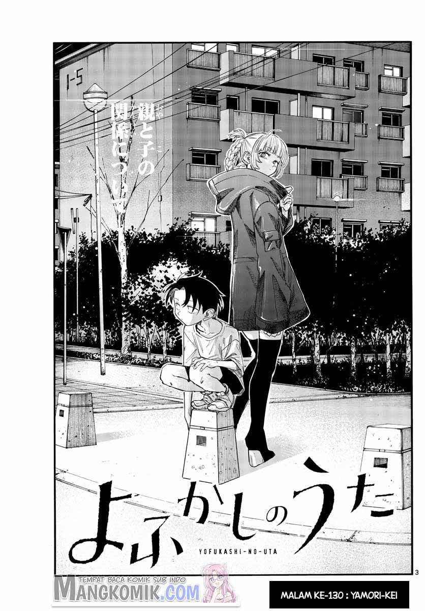 yofukashi-no-uta - Chapter: 130