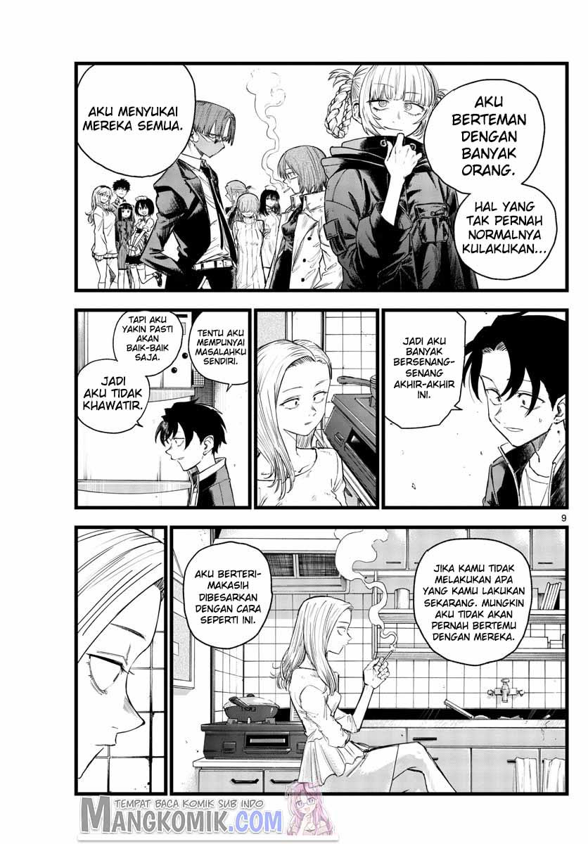 yofukashi-no-uta - Chapter: 130