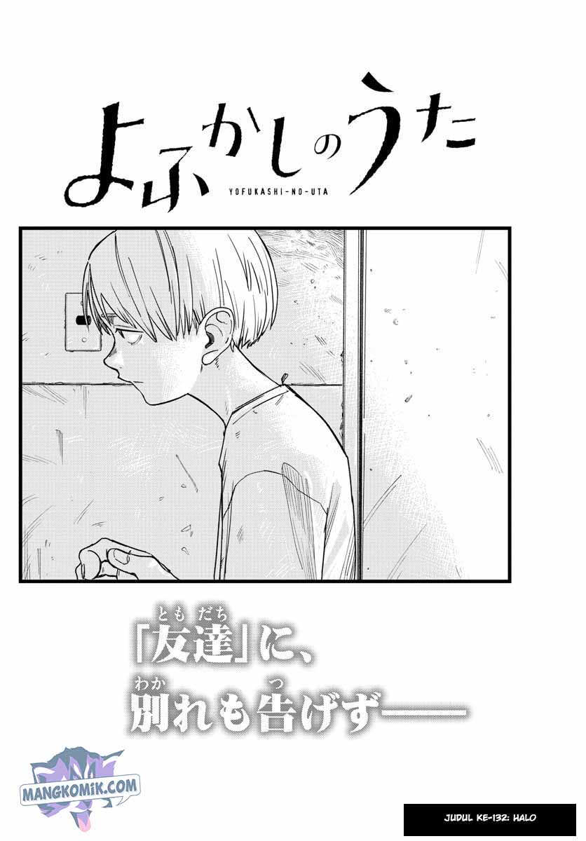 yofukashi-no-uta - Chapter: 132