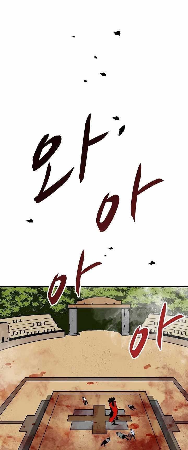unbreakable - Chapter: 19