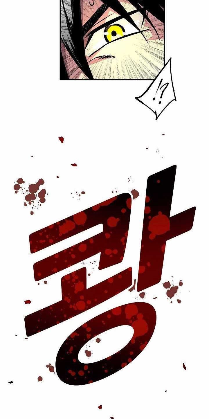 unbreakable - Chapter: 19
