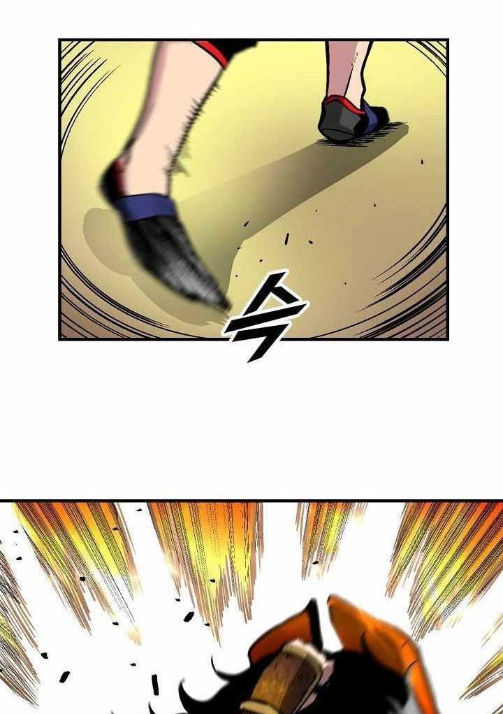 unbreakable - Chapter: 19