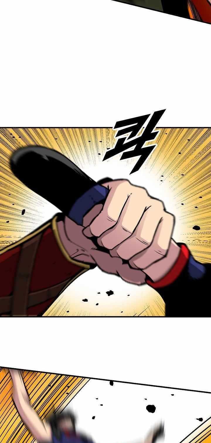 unbreakable - Chapter: 19
