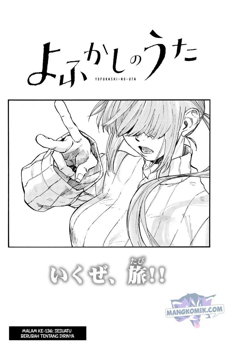 yofukashi-no-uta - Chapter: 137