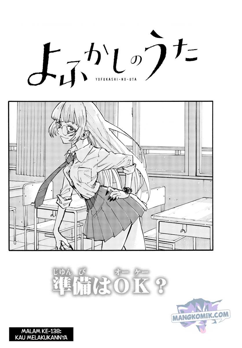 yofukashi-no-uta - Chapter: 138