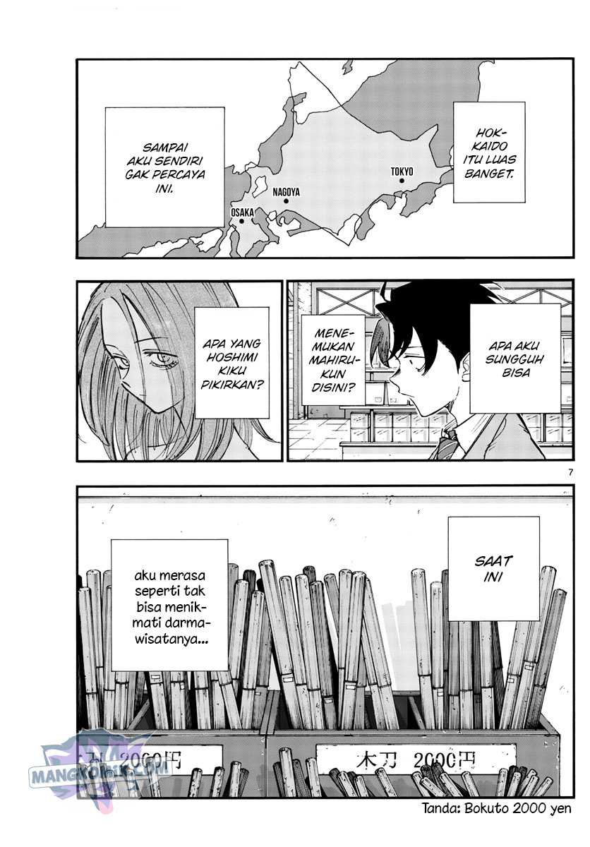 yofukashi-no-uta - Chapter: 139