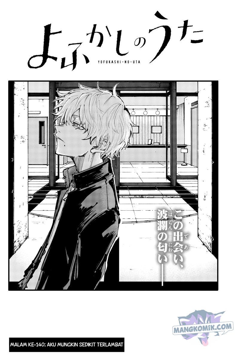 yofukashi-no-uta - Chapter: 140