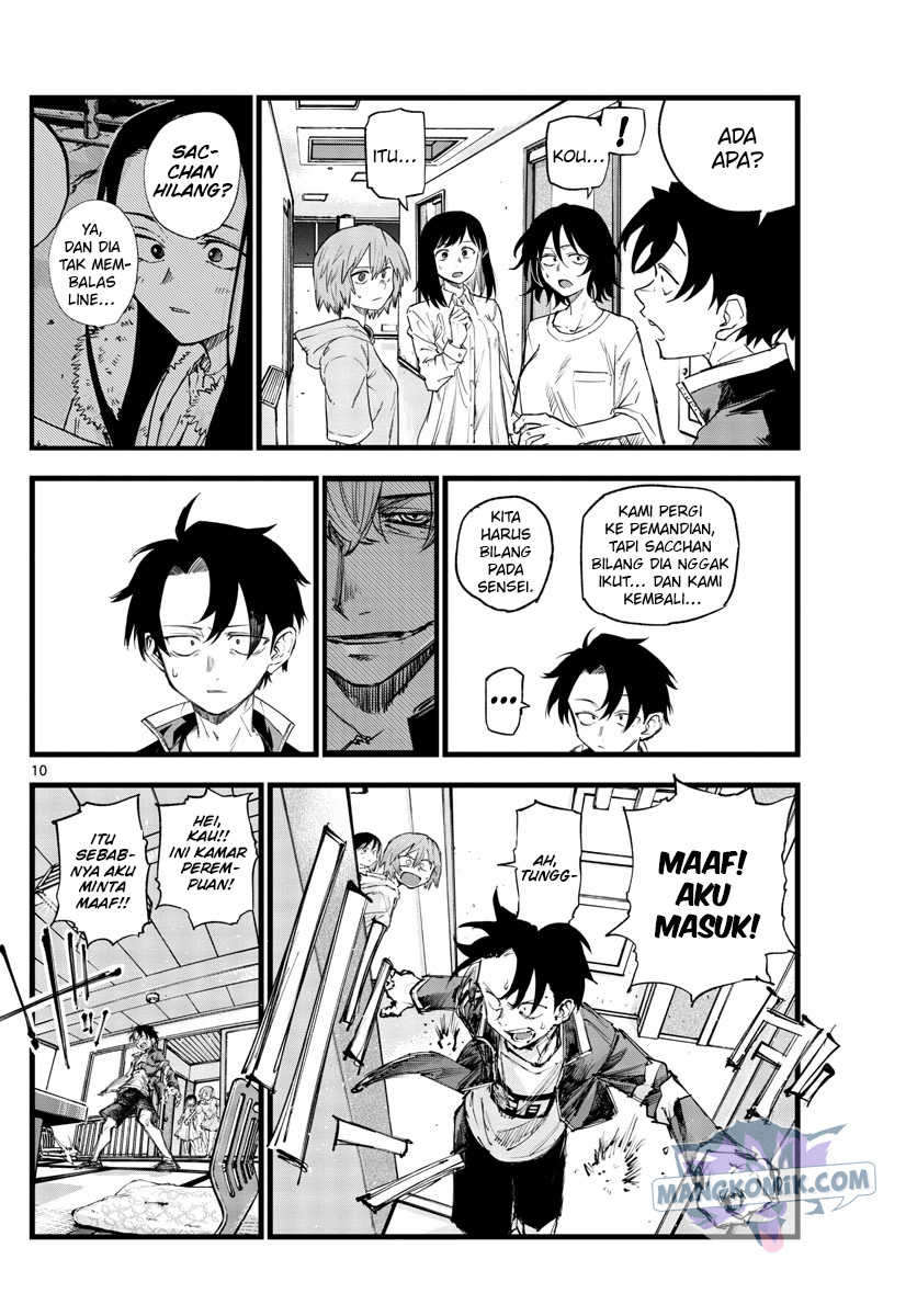 yofukashi-no-uta - Chapter: 140