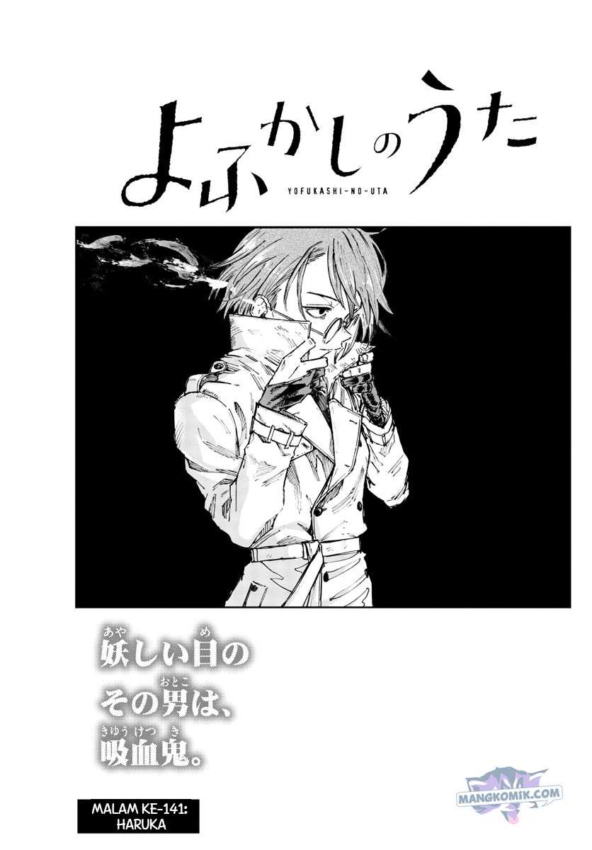 yofukashi-no-uta - Chapter: 141