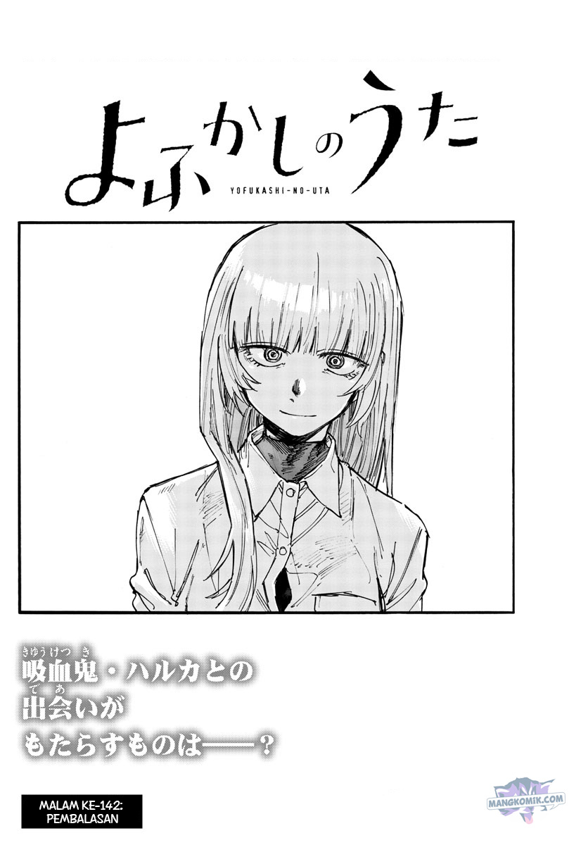 yofukashi-no-uta - Chapter: 142