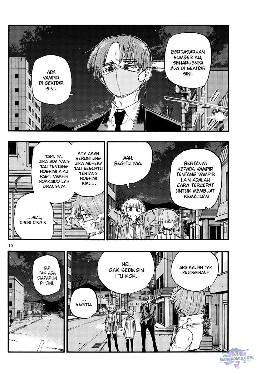 yofukashi-no-uta - Chapter: 142