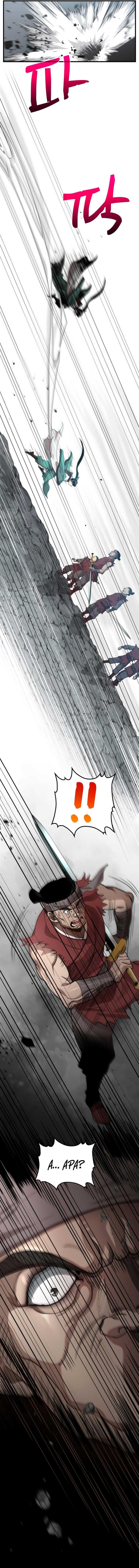 doctors-rebirth - Chapter: 103
