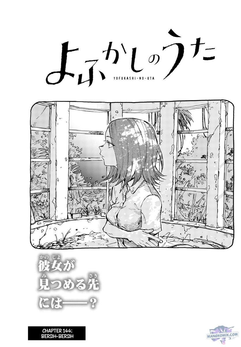 yofukashi-no-uta - Chapter: 144