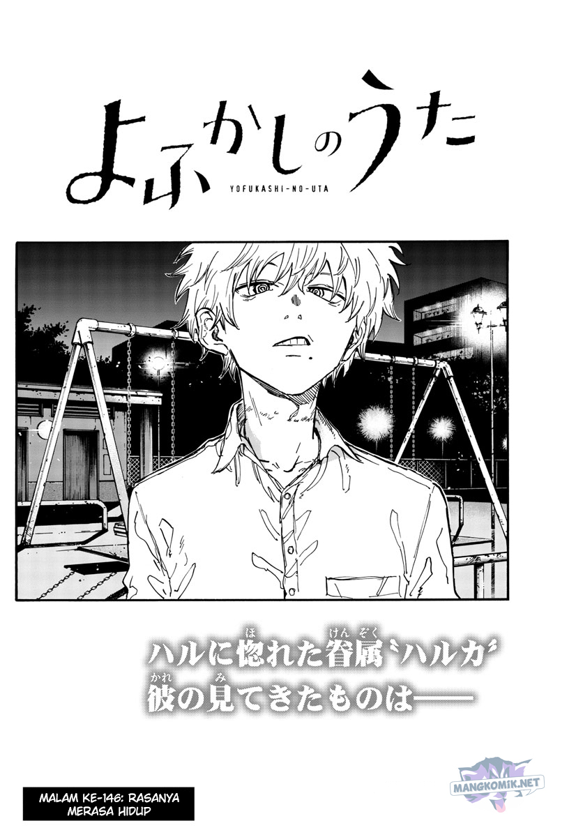 yofukashi-no-uta - Chapter: 146