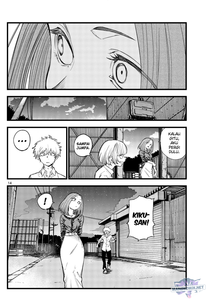 yofukashi-no-uta - Chapter: 146