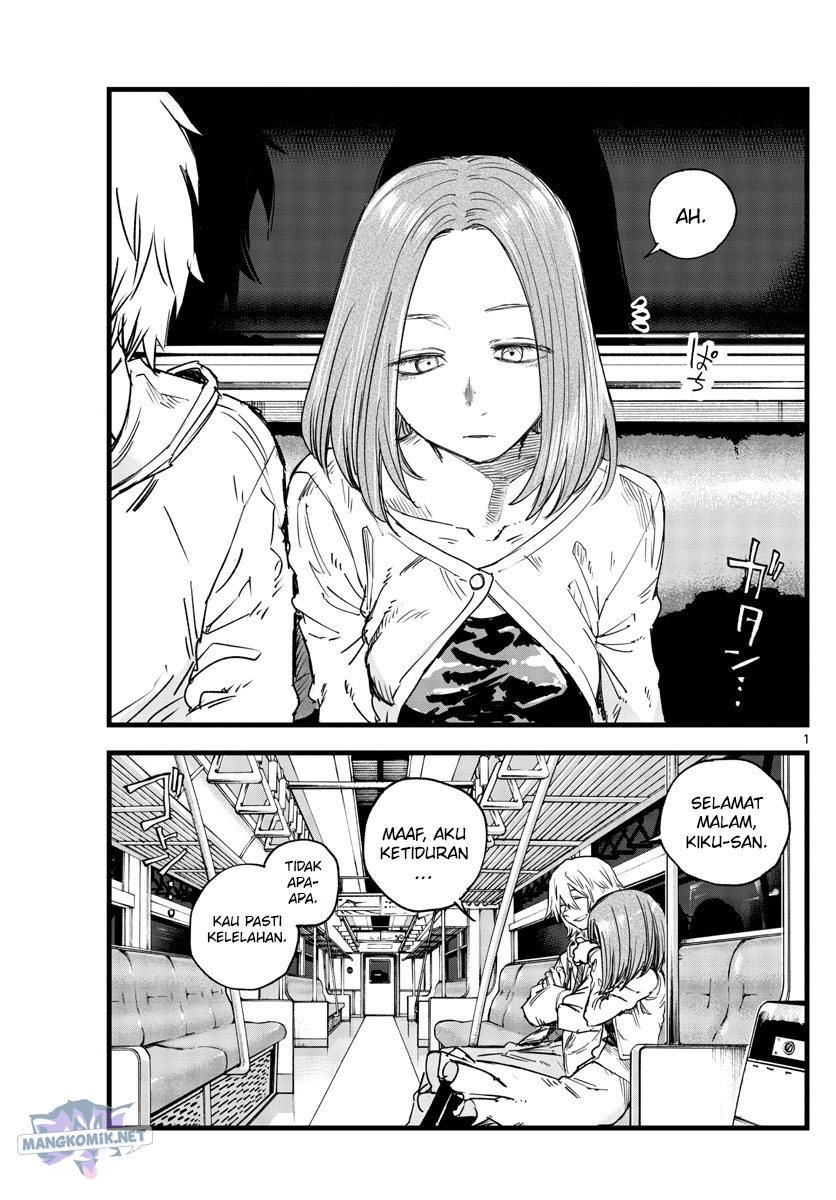 yofukashi-no-uta - Chapter: 147