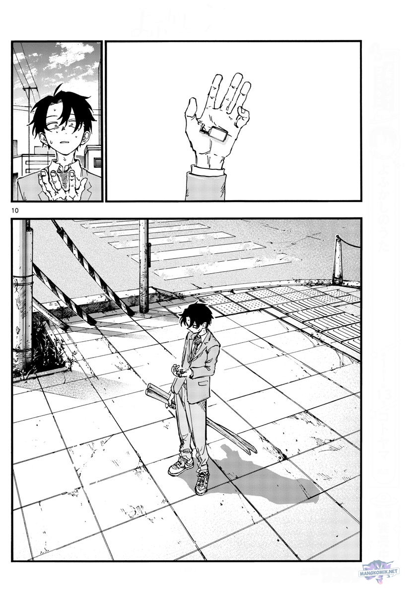 yofukashi-no-uta - Chapter: 150