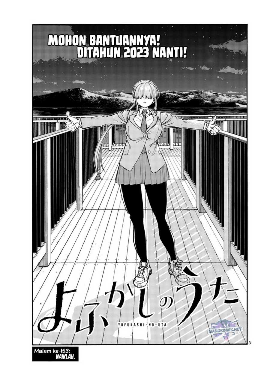 yofukashi-no-uta - Chapter: 153