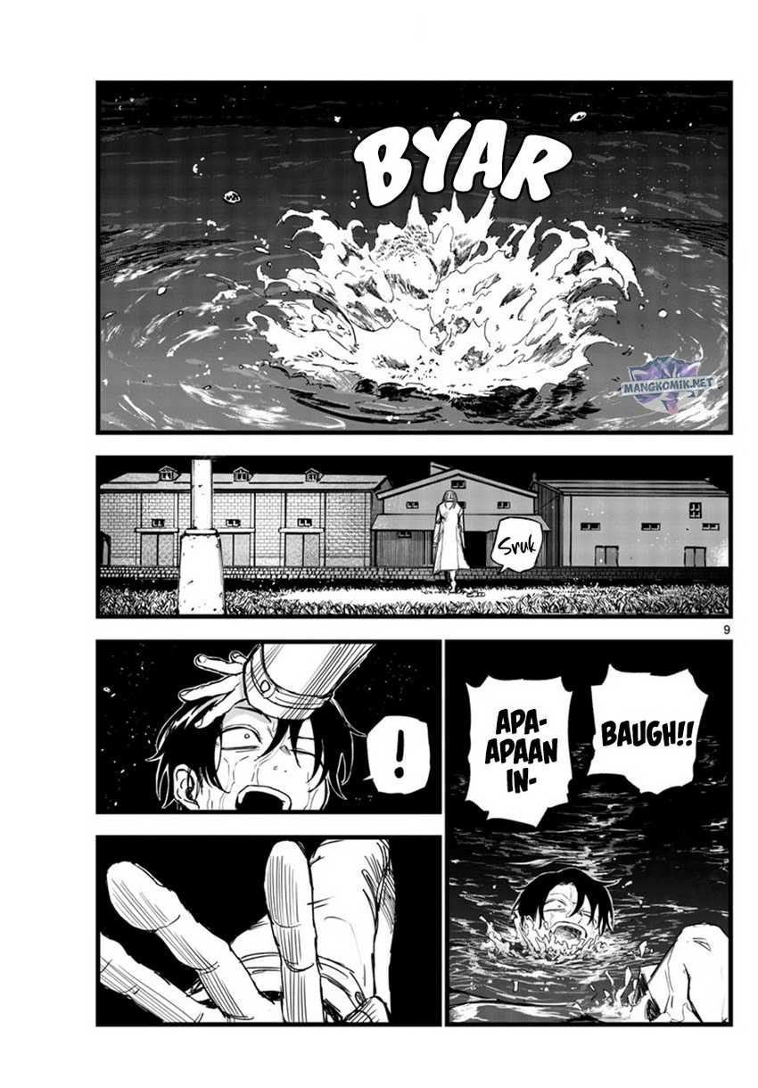 yofukashi-no-uta - Chapter: 153