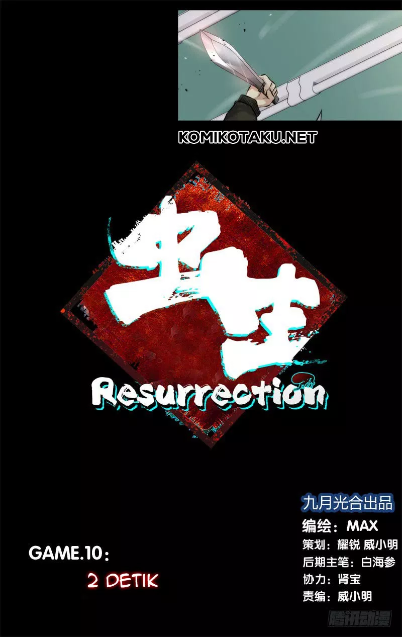 chong-sheng-resurrection - Chapter: 10