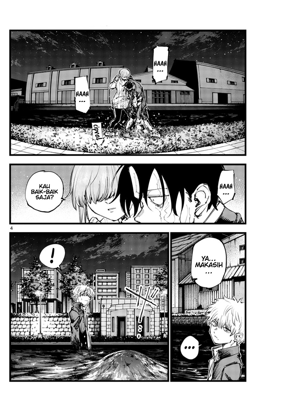 yofukashi-no-uta - Chapter: 154