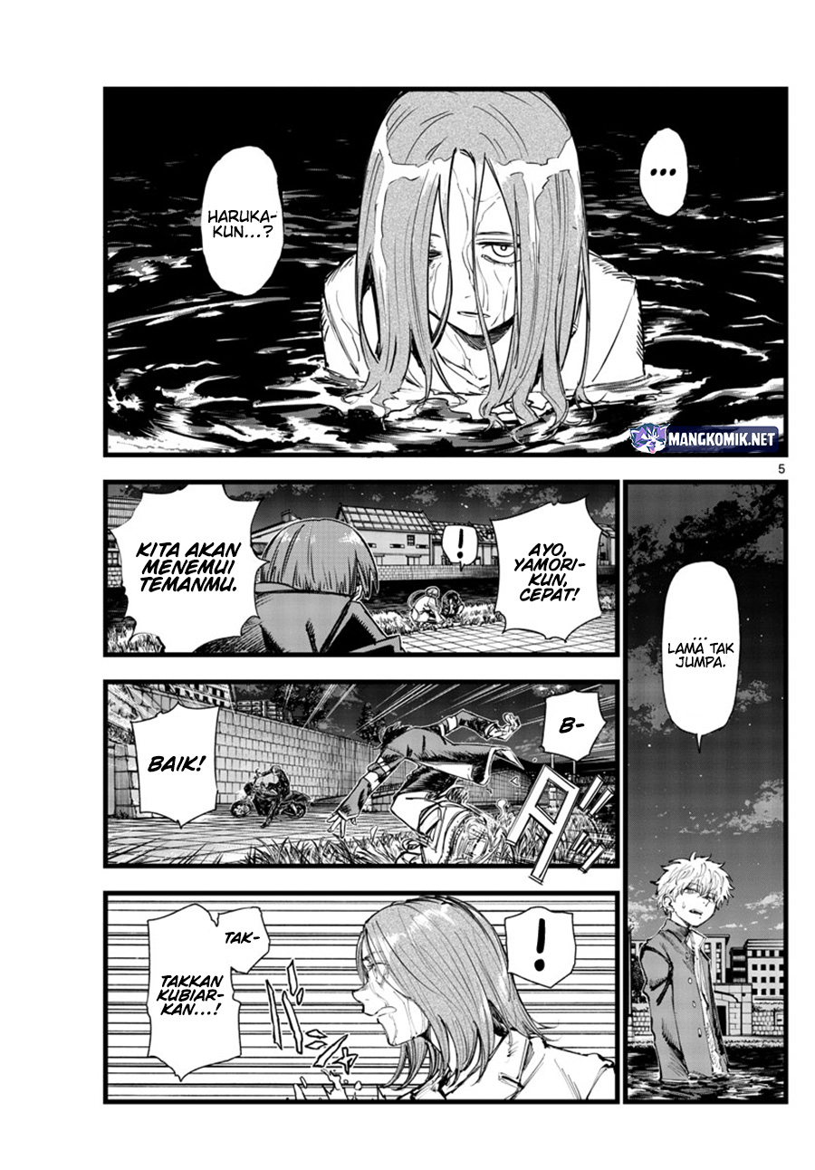 yofukashi-no-uta - Chapter: 154