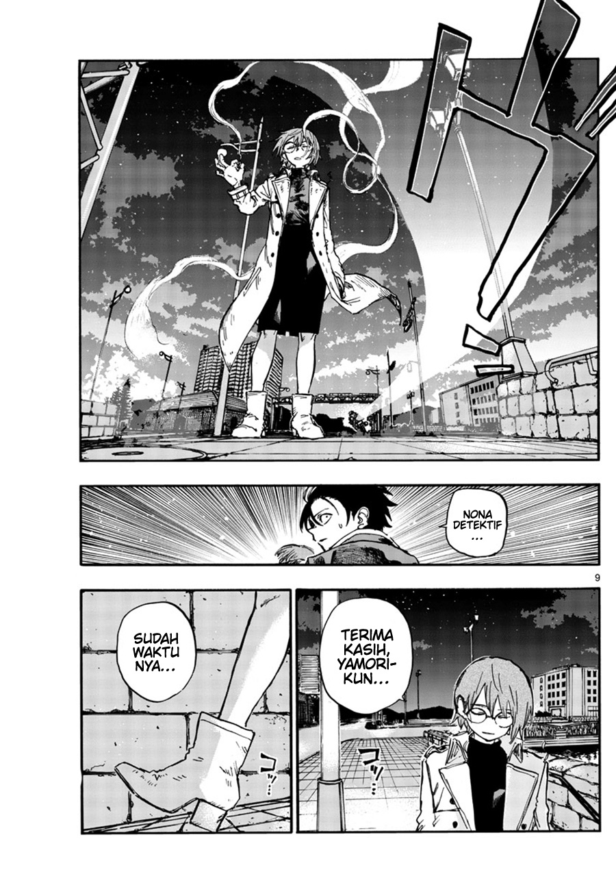 yofukashi-no-uta - Chapter: 154