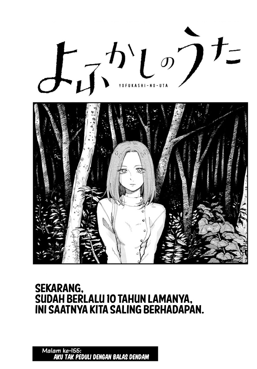 yofukashi-no-uta - Chapter: 155