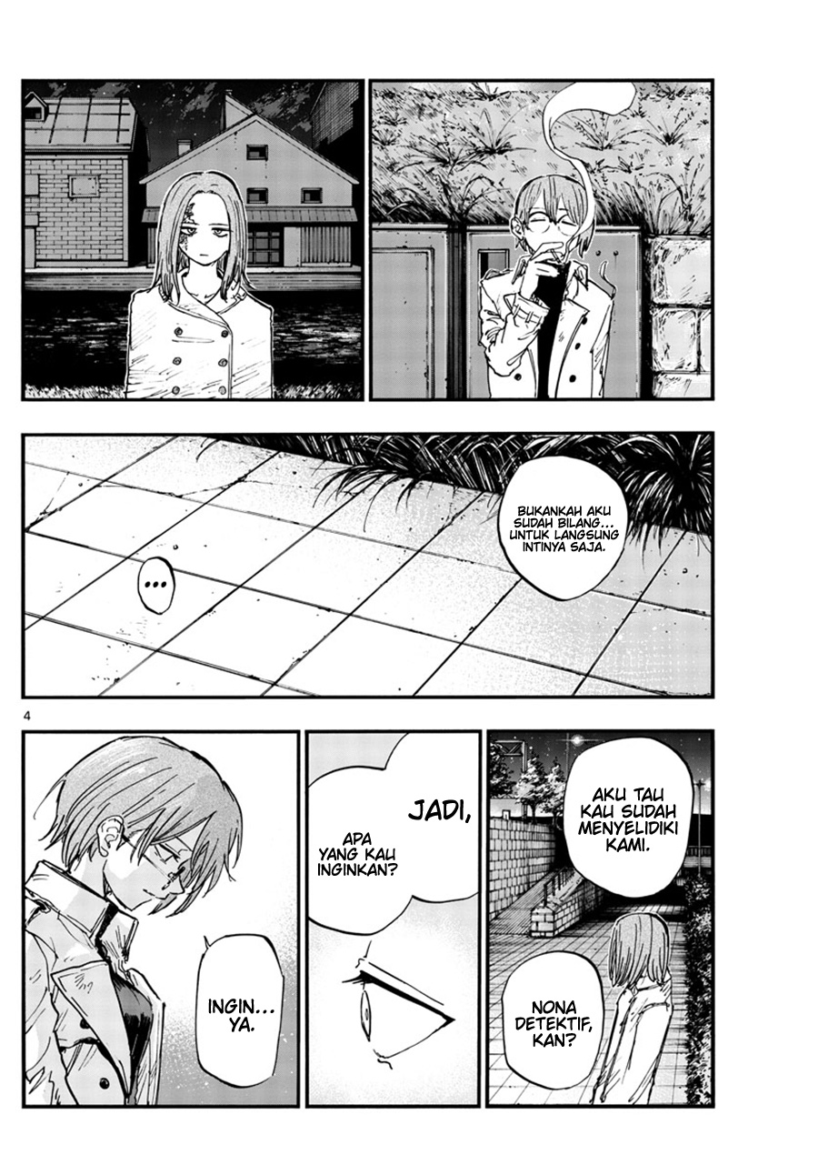 yofukashi-no-uta - Chapter: 155